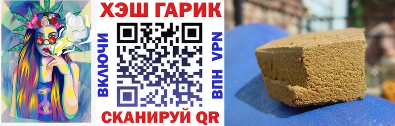 Купить Гашиш Конопля СК Мефедрон Почеп