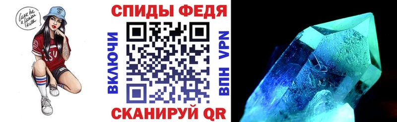 Амфетамин 97% Купить Почеп