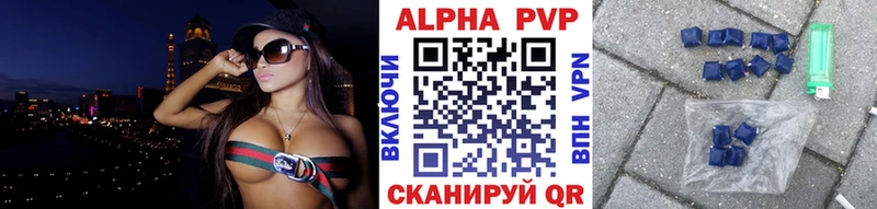 APVP СК  Купить  Почеп 