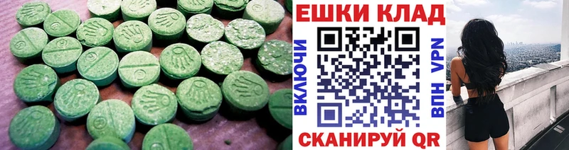 Купить закладки Почеп ЭКСТАЗИ DUBAI
