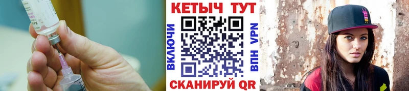КЕТАМИН ketamine  Купить  Почеп 