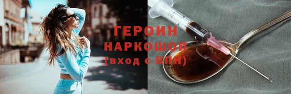 альфа пвп VHQ Липки
