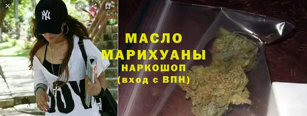 бутират Лиски