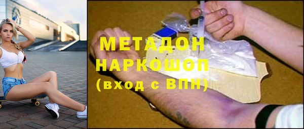 бутират Лиски