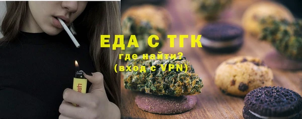 альфа пвп VHQ Липки