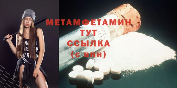 альфа пвп VHQ Липки