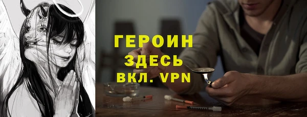 альфа пвп VHQ Липки
