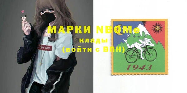 бутират Лиски