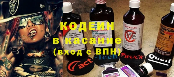 альфа пвп VHQ Липки