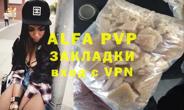 альфа пвп VHQ Липки