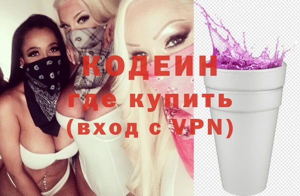 бутират Лиски