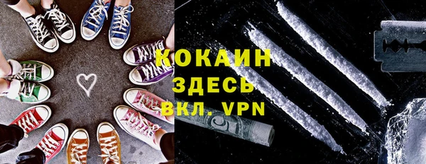 МДМА Мегион