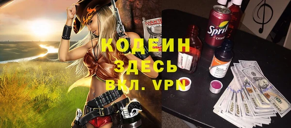 бутират Лиски