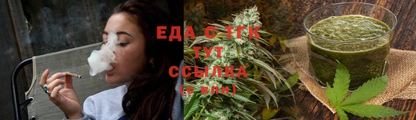 бутират Лиски