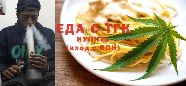 альфа пвп VHQ Липки