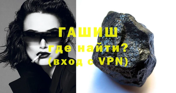альфа пвп VHQ Липки