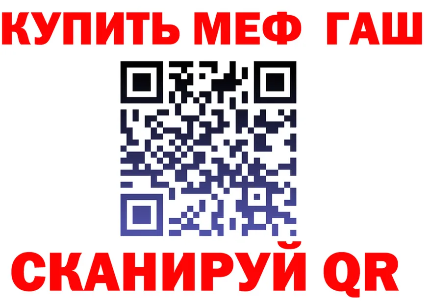 ГАШ Изолятор зеркало дарк нет blacksprut Почеп