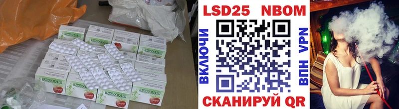 Купить Почеп ЛСД экстази кислота
