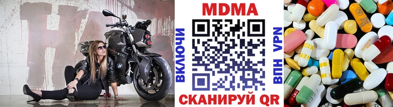 MDMA VHQ  Купить закладки  Почеп 