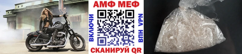 Купить закладки Почеп МЕТАМФЕТАМИН кристалл
