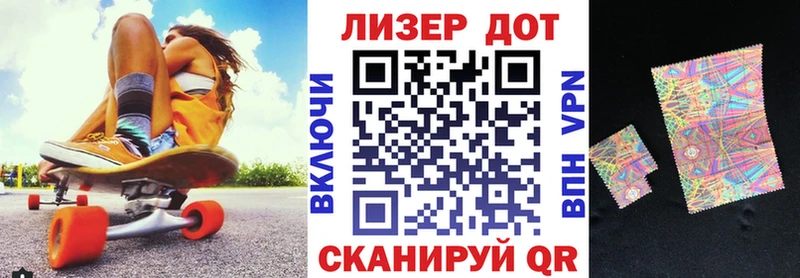 Купить закладки  Почеп  Наркотические марки 1,5мг 