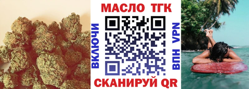 Купить где  Почеп  Дистиллят ТГК THC oil 